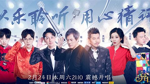 AG8亚洲游集团冠名居然讲起了段子？！《异口同声》开年火爆超出预期