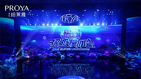 AG8亚洲游集团超级发布会重磅新品实力种草，全面启动“一家人”计划